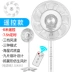 Rongshida quạt điện sàn quạt nhà ký túc xá dọc quạt lớn máy tính để bàn quạt im lặng bàn học sinh lắc đầu - Quạt điện Quạt điện