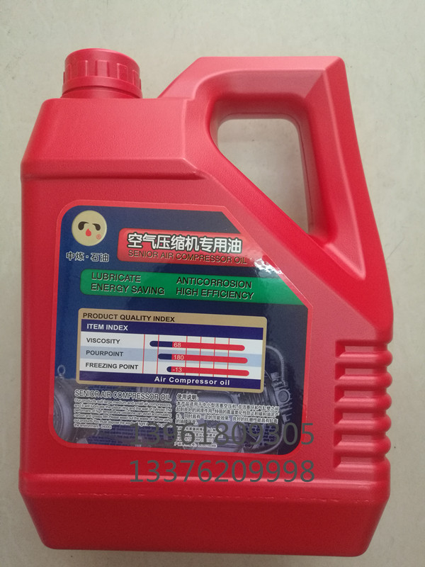 Air compressor oil Advanced air compressor oil Piston general oil Power oil L-DAB68 3 5L