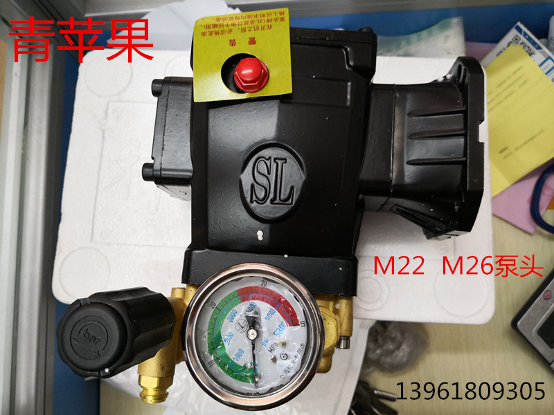 Shanghai Shenlong Ultra High Pressure Cleaning Machine M20 M22 M26 Pressure Head assembly original ceramic plug