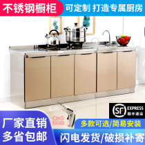 Stainless Steel Simple Cabinet Hearth Cabinet Sink Cabinet Integrated Kitchen Kitchen Cabinet Rental Home Assembly Cabinet Dining Side Cabinet
