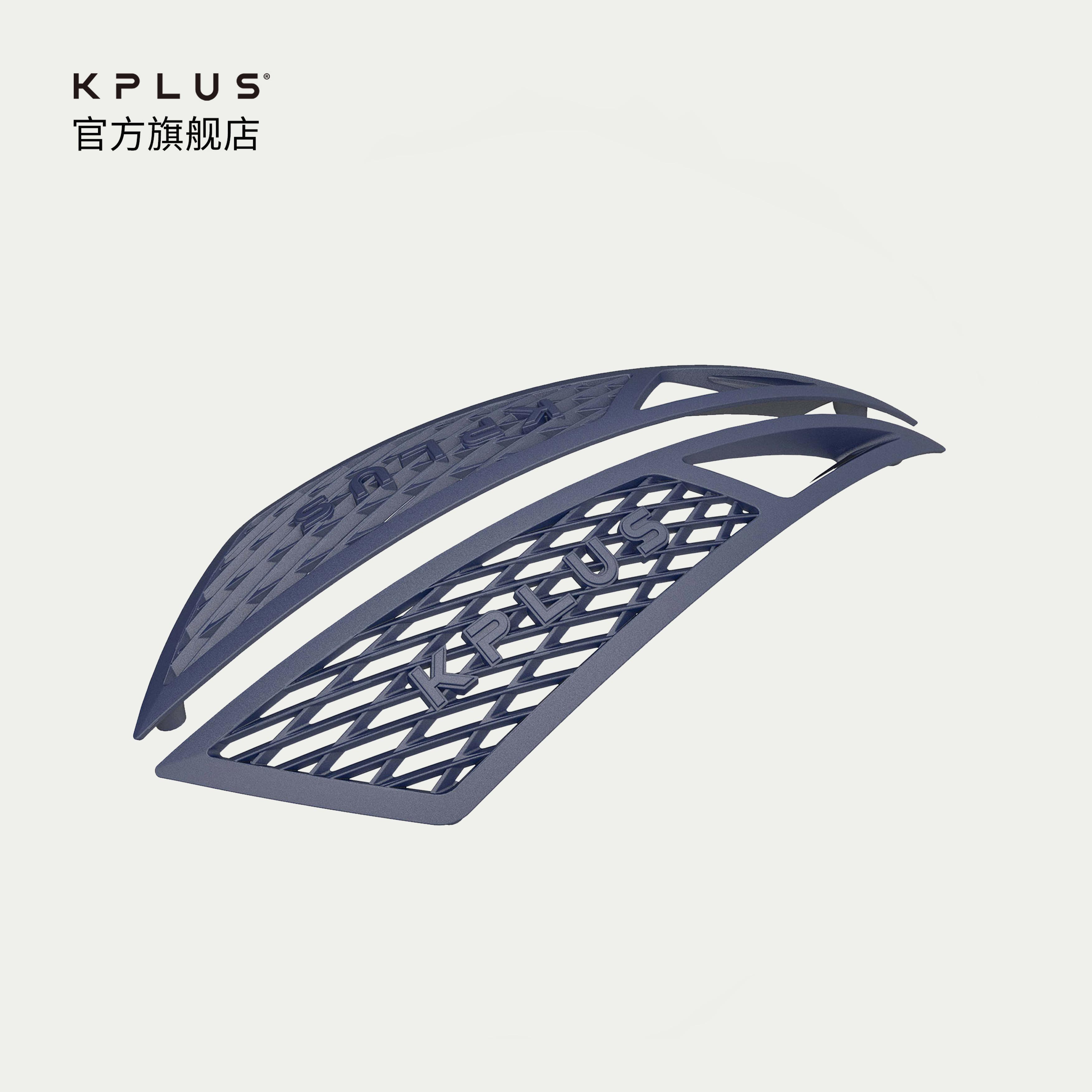 ULTRA Magnetic Ventilation Decorative Sheet Low Wind Resistance Deflector Cap