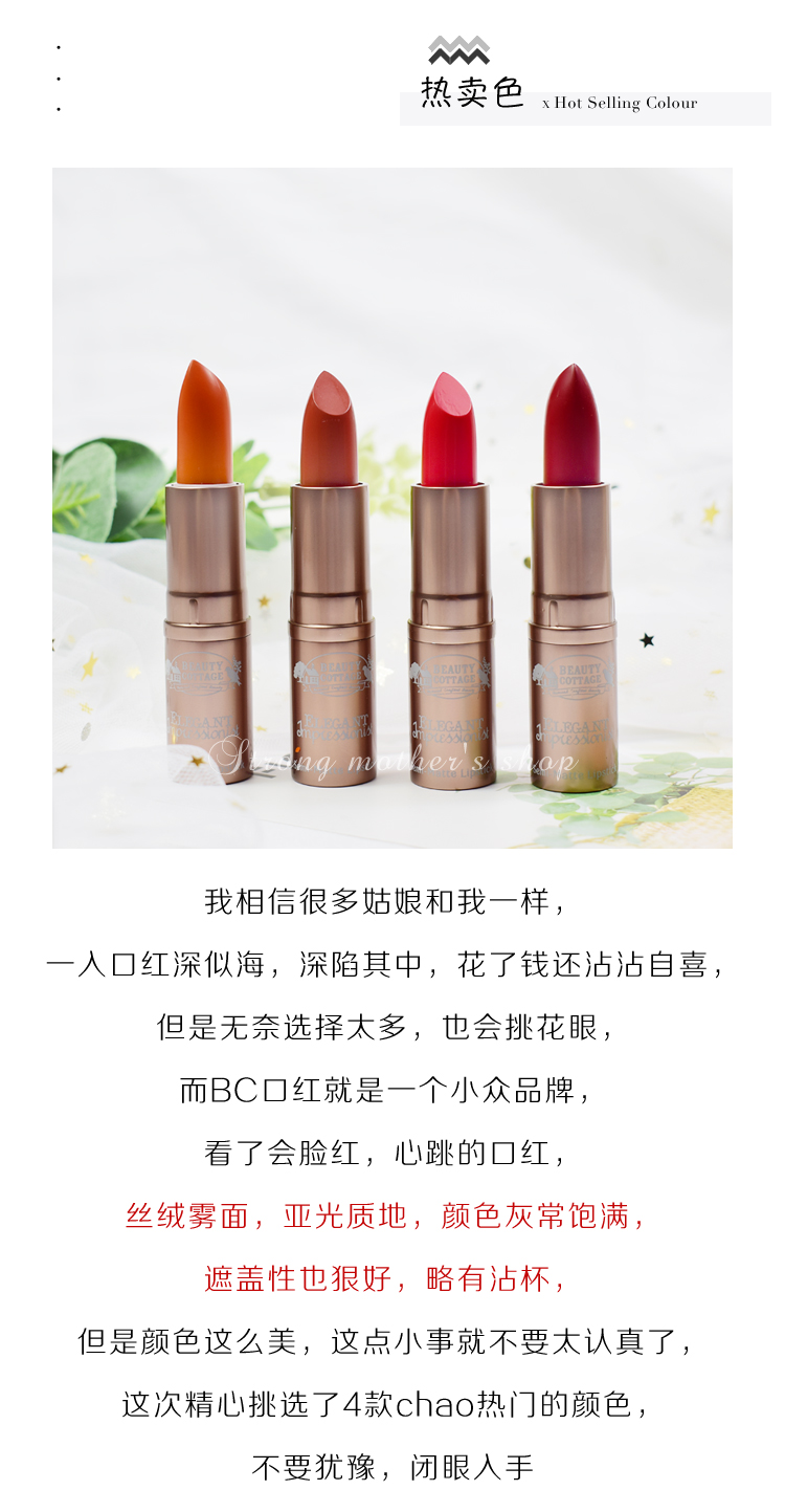 Thái Lan BC Bean Paste Lipstick 09 Beauty Cottage Beautiful Cottage Matte Vintage Aunt Red Lipstick - Son môi son the face shop