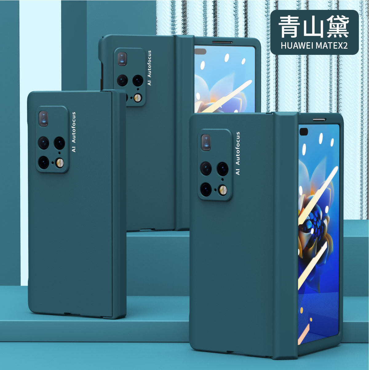 All-inclusive anti-drop hinge macaron solid color case film for Huawei mateX2 phone case foldable screen x2 pic 9