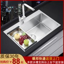 Kitchen stainless steel washing basin Manual washing basin 304 brushed thickened household sink single and double slot under the table basin