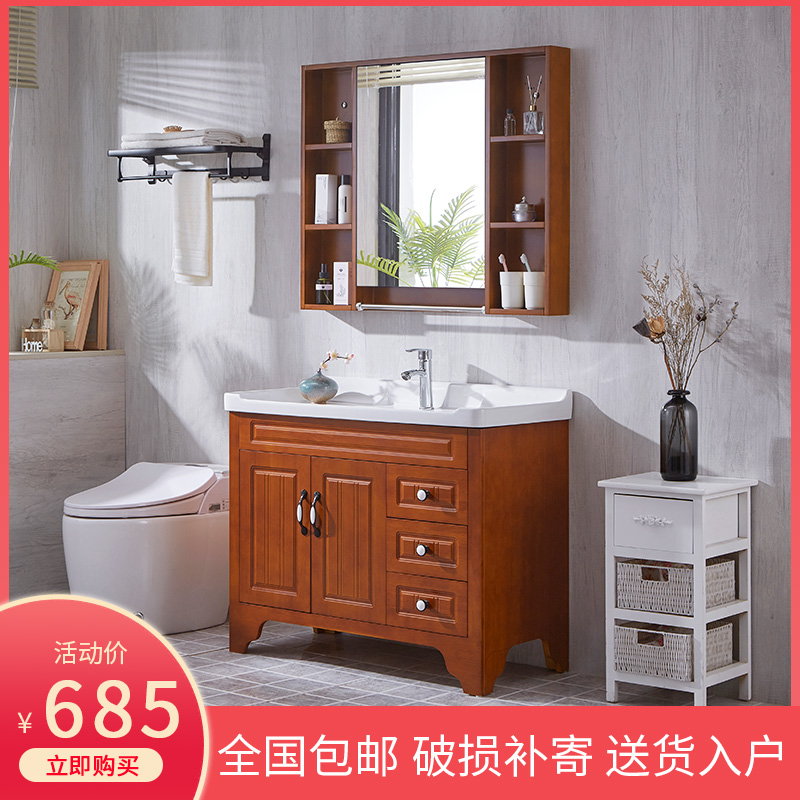 Oak bathroom cabinet combination Solid wood powder room sink sink sink cabinet washbasin counter basin basin cabinet Simple