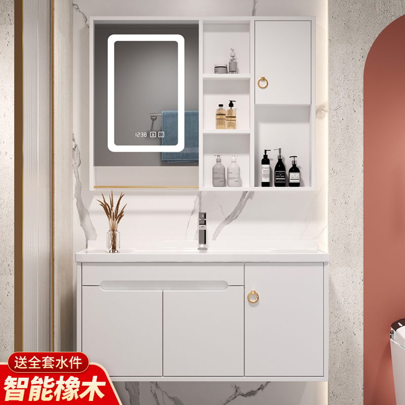 Bathroom cabinet ceramic one basin combination light luxury oak modern minimalist solid wood intelligent powder room wash basin