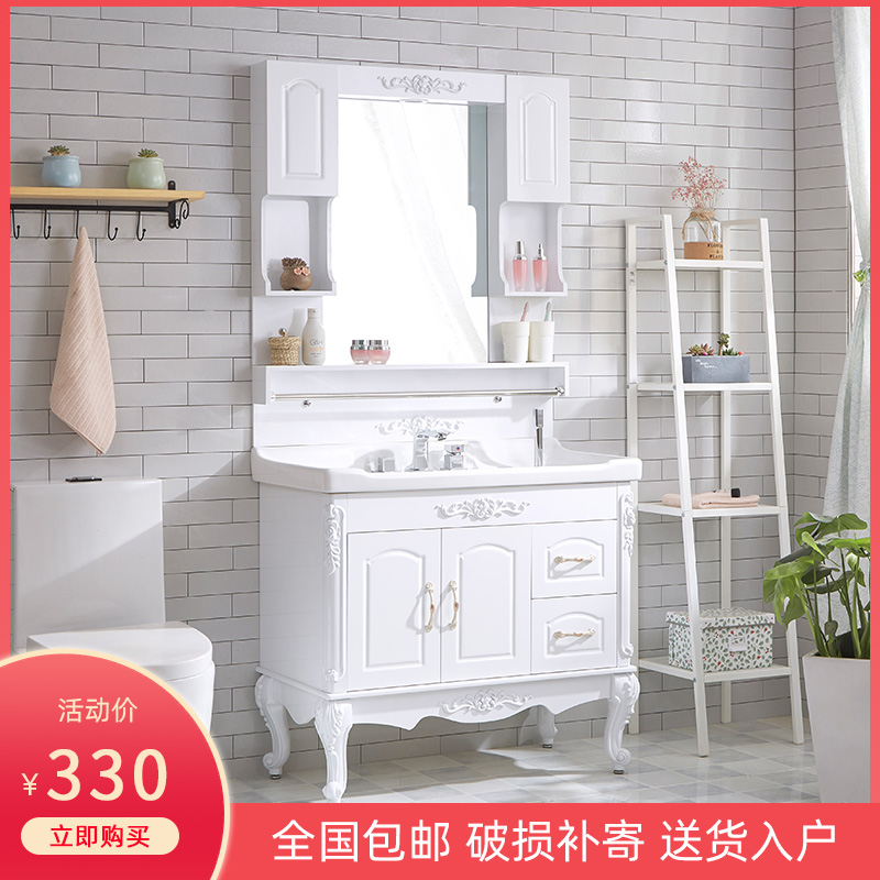 Minimalist modern bath room cabinet European-style floor cabinet makeup room Wash Basin Cabinet Combined Wash Terrace Washbasin Cabinet Floor