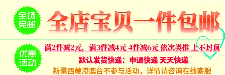 Счастливого плаката