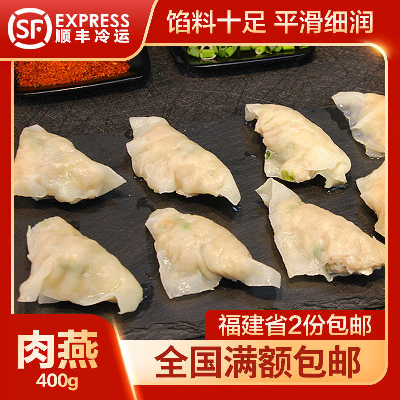 (Min's family's taste) Deep Shanghai Meat water pill Pure handmade Fujian Minnan Hot Pot stock 400g