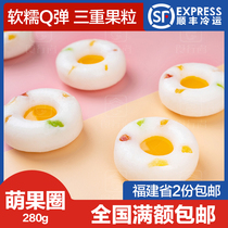 Hair Cakes Breakfast Rice Rice Cake Children Semi-finished Rice Cakes Refreshments Afternoon Tea Early Germination Fruit Circle Snacks Pastry