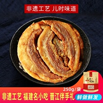 Meiqiong meat meal Fujian snack snack specialty pork breast lard residue Garlic garlic fragrant oil meal grease residue 250g