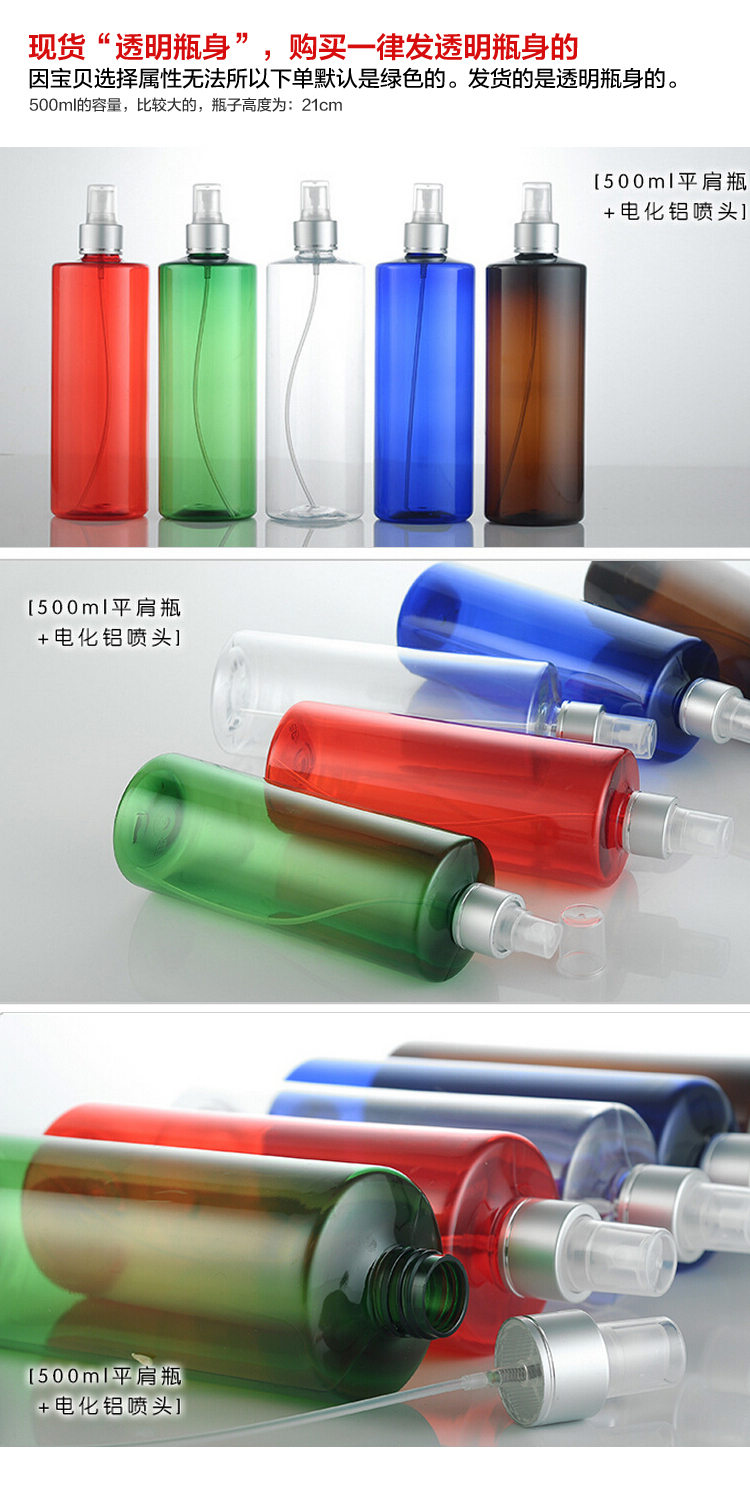 Chai xịt dưỡng da VOCE có thể dung tích 500ml dụng cụ làm đẹp chai rỗng chai nước hoa chai chai 1 chai - Các công cụ làm đẹp khác kẹp mi the face shop