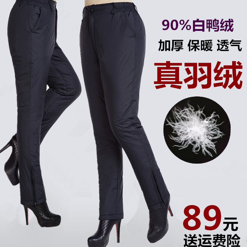 With Older women pants down interesting message Absurd Older women pants down
