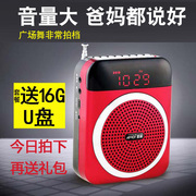 máy nghe nhạc fiio Amoi / Amoi V88 di động vuông nhảy nhỏ âm thanh nổi ông già Walkman loa loa U đĩa mp3 radio - Máy nghe nhạc mp3 	máy nghe nhạc fiio m3 pro