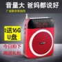 Amoi / Amoi V88 di động vuông nhảy nhỏ âm thanh nổi ông già Walkman loa loa U đĩa mp3 radio - Máy nghe nhạc mp3 