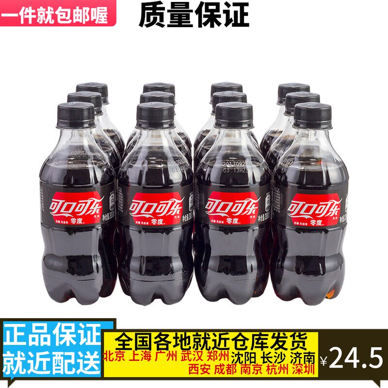 Coca-Cola Zero Coca-Cola Zero soda drink carbonated drink 300ml * 12 bottles