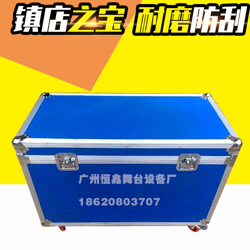 Professional Set Up Acoustic Avionics Box Shockproof Cabinet Wire Box Miscellaneous Goods Box Kit Exhibition Equipment Box
