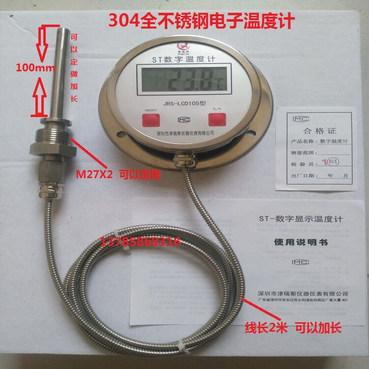 Digital Thermometer Pressure-Type Digital Thermometer Dtm491 Thermometer Electronic Thermometer with Probe Waterproof Digital Thermometer Pressure-Type Digital Thermometer Dtm491 Thermometer Electronic Thermometer with Probe Waterproof