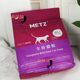 Send a gift of METZ/grain-free fresh meat all-stage cat food/adult cat food/kitten cat food 3 pounds 1.36kg