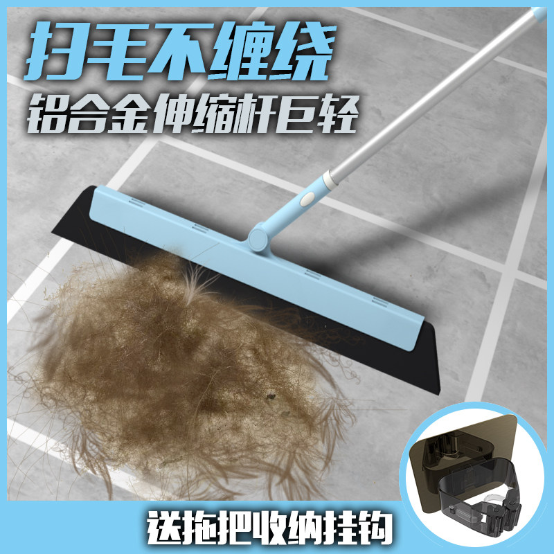Magic sweep to remove the pet hair mop cleaning cat pooch to hair telescopic aluminum rod free hand wash wiper water sweeping machine