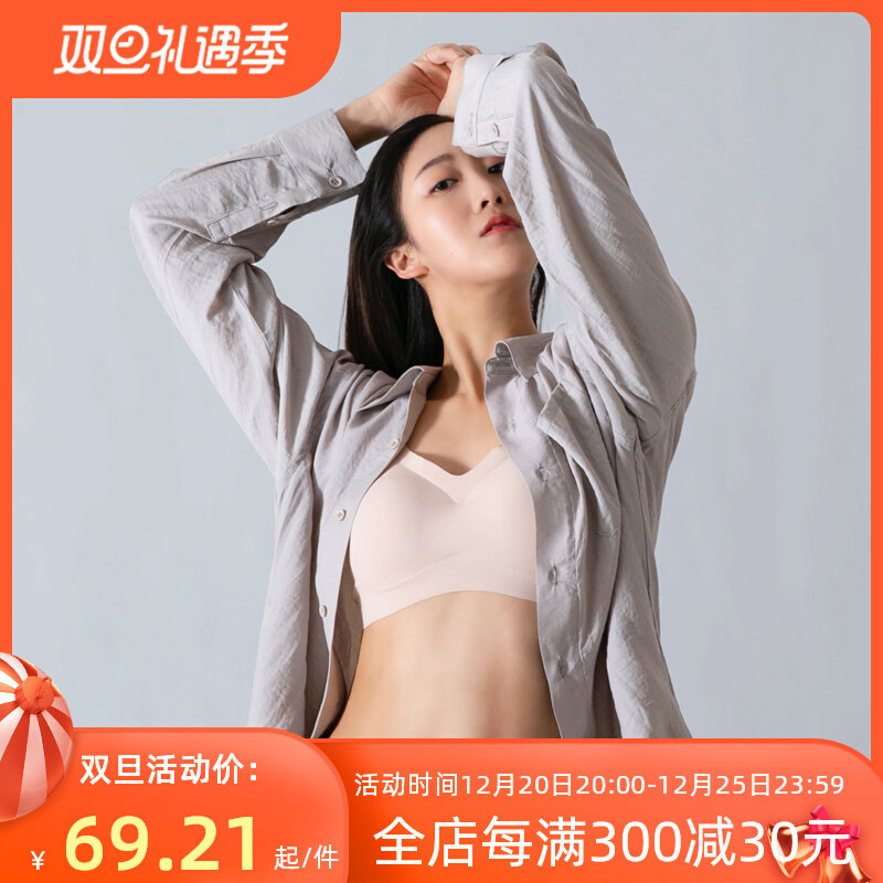 S12 dance sports underwear ballet modern dance bottoming bra quick-drying ultra-thin seamless one-piece no steel ring