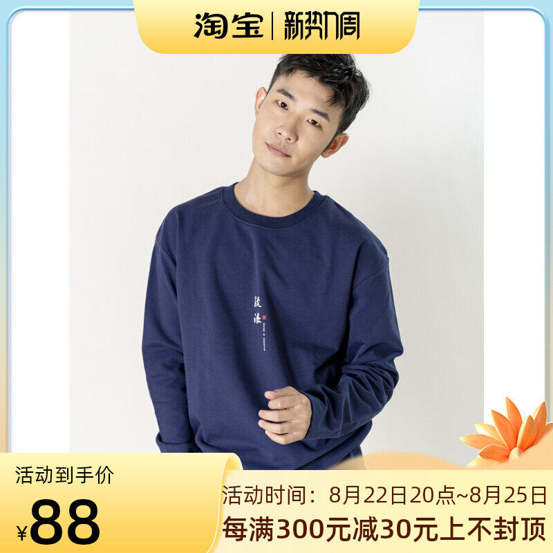 Autumn Winter Thickened Wandering Sleeve Head Casual Blouse for men and women The same style Practice Utiliti full cotton Breathable Sweat sweating Sport Fashion thick T-shirt