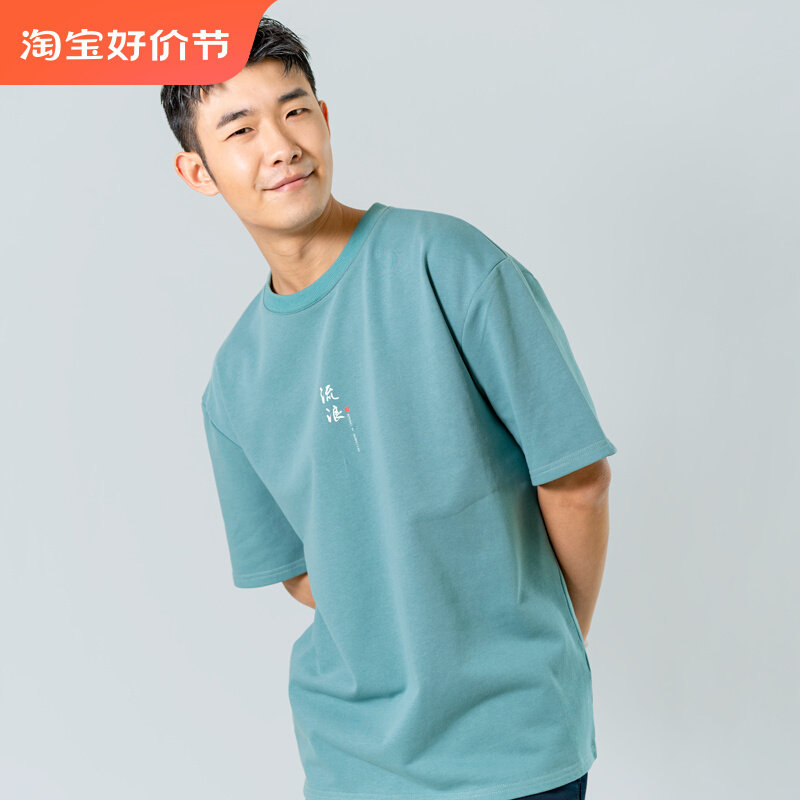 S-09 dance practicing short sleeve white T-shirt round collar printing 100 hitch for men and women with the same loose all-cotton practice-Taobao