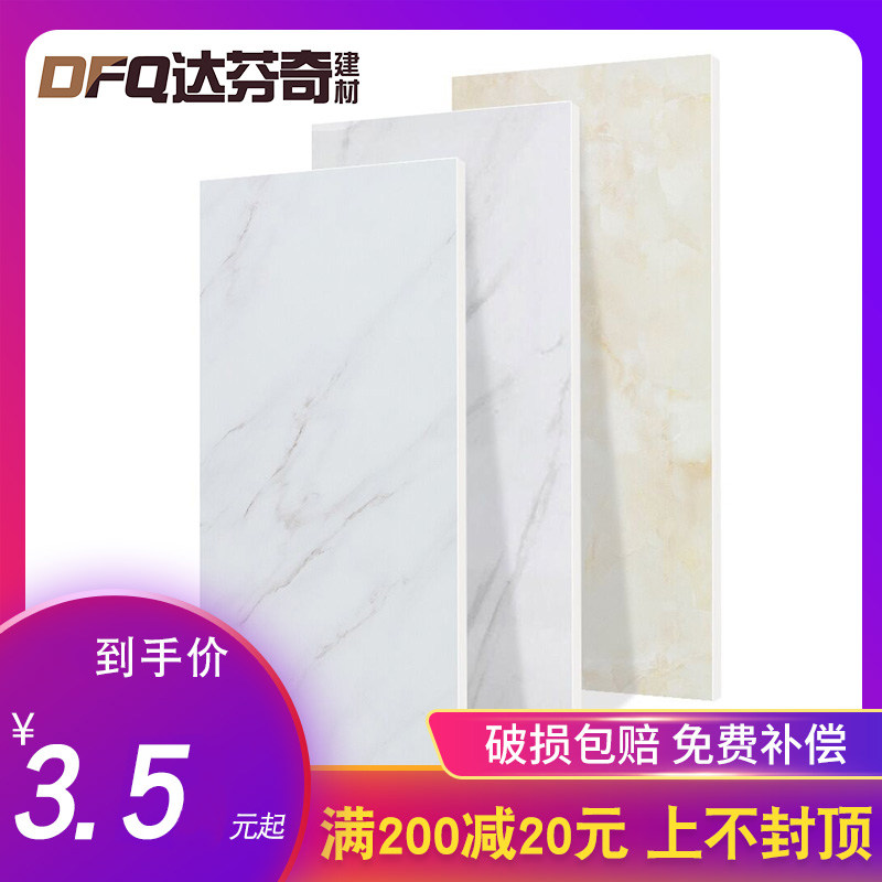 Makeup Room Wall Brick 300x600 Kitchen magnetic brick Wall brick Jane approximately thickened microcrystal mirror surface impervious inner wall brick