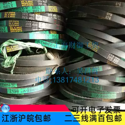 Three-dimensional V-belt 3VX360 3VX375 3VX390 3VX400 3VX410 3VX420 3VX425