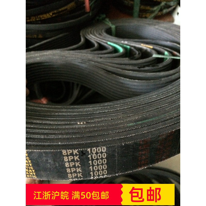 8PK1600 8PK1600 12PK2170 12PK1700 Dogou with a variety of model specifications