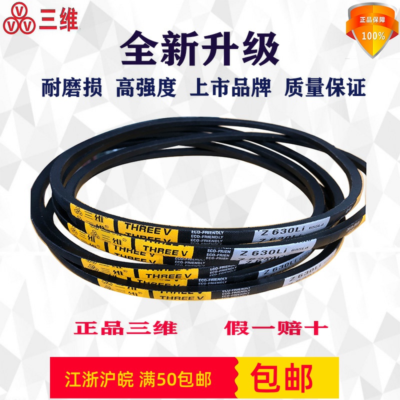 The three-dimensional triangle with Z1651Z1676Z1702Z1727Z1750Z1753Z1778Z1803Z1829Z1854 in the shape of