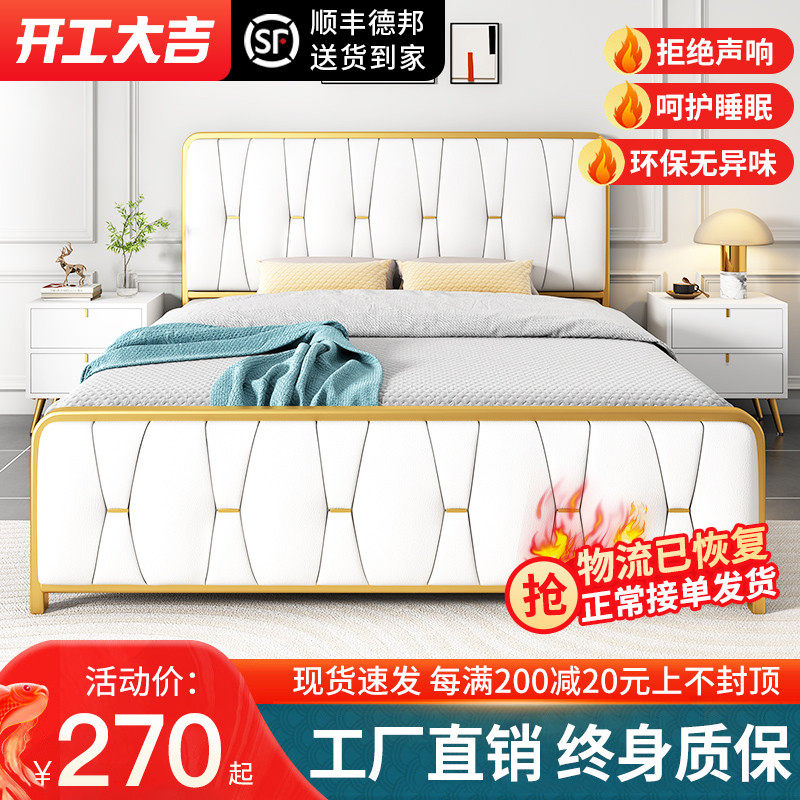 Iron Art Bed Modern Brief About Double Master Bedroom 1 8m Light Lavish Internet Red Apartment Rental House 1 5 m Single Bed Bed Frame