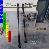 Ruiba patent Zongshen new drive shaft does not jump low noise Zongshen Futian tricycle transmission