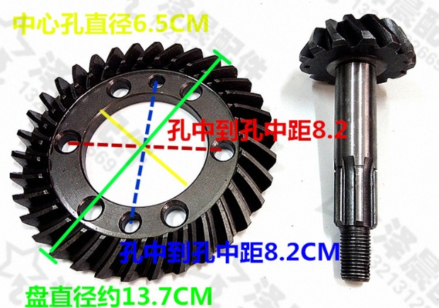 Futian năm sao gốc ba bánh lưu vực góc răng FT200ZH trục sau gói răng bánh răng - Xe máy Gears nhông xích xe máy wave alpha	