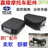 Phụ kiện xe máy Jialing JH70 ghế trước và sau ghế đệm chia ghế xe yên lớn đèn xi nhan xe máy