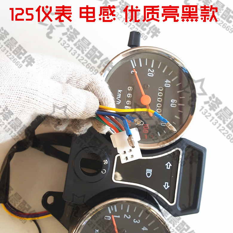 Zongshen Longxin Futian năm sao ba bánh phụ kiện xe máy 110150200 cụ lắp ráp km tốc độ tachometer đồng hồ koso future 125 fi
