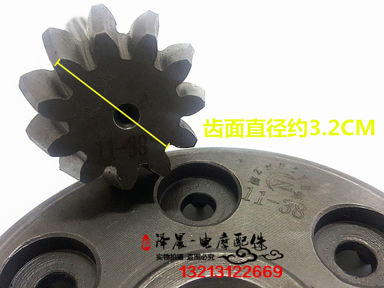 Xe máy ba bánh 11 đến 38 lưu vực răng góc trục sau gói bánh răng 11 góc răng 38 bánh răng 	nhông sau xe máy	