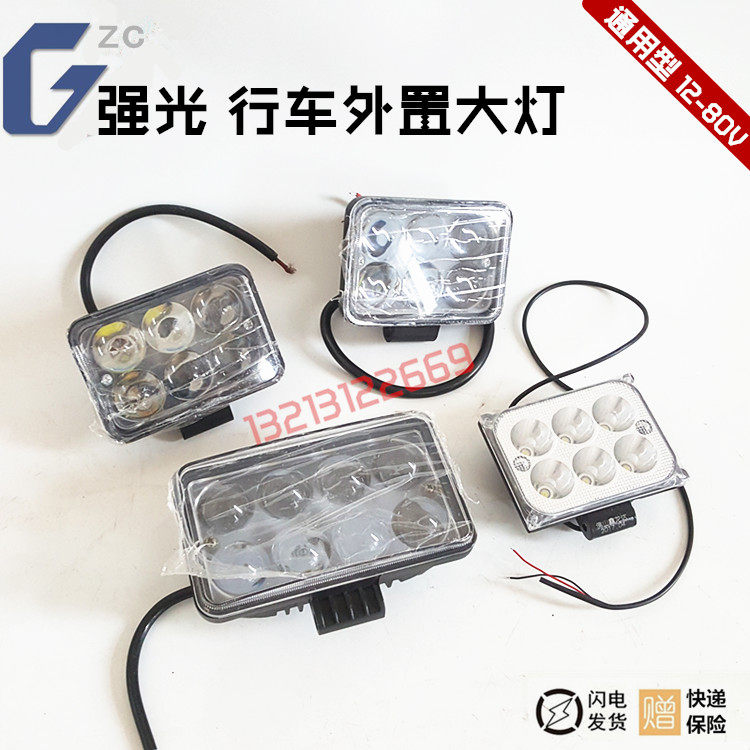 Electric Vehicle Locomotive Super Bright LED Big Bulb Retrofit Tricycle 12V48V External Far Light Burst Spotlight
