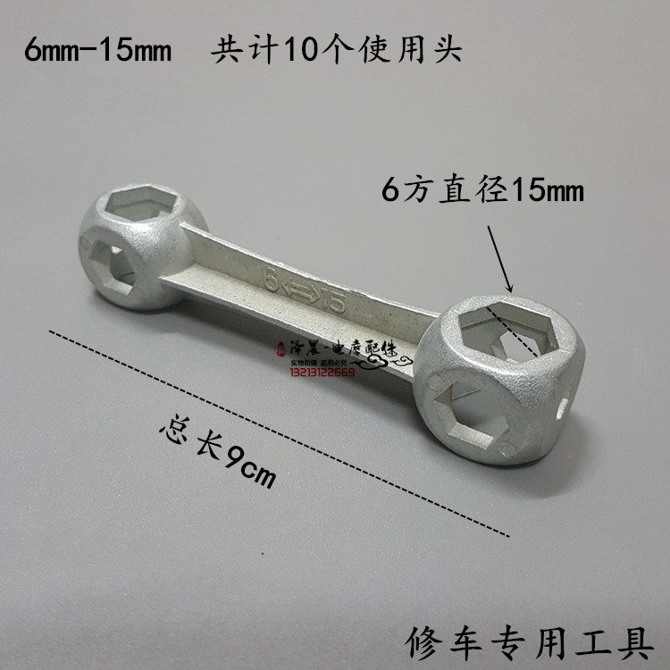 Locomotive maintenance tool 6-15mm Double head hole Outer hexagonal plate hand sleeve multifunction tool