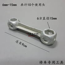 Motorcycle repair tool 6-15mm double-head hole outer hexagonal plate hand sleeve multi-function tool
