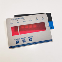 Customized PC PVC panel film instrument instrument display panel LCD screen transparent film surface frosted mask