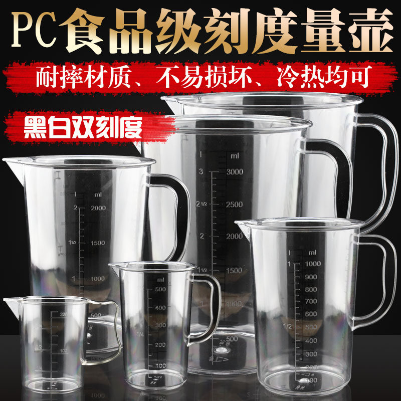 New pc plastic large cup with scale ml cup container measuring cup metering cup milk tea shop special 5000ml