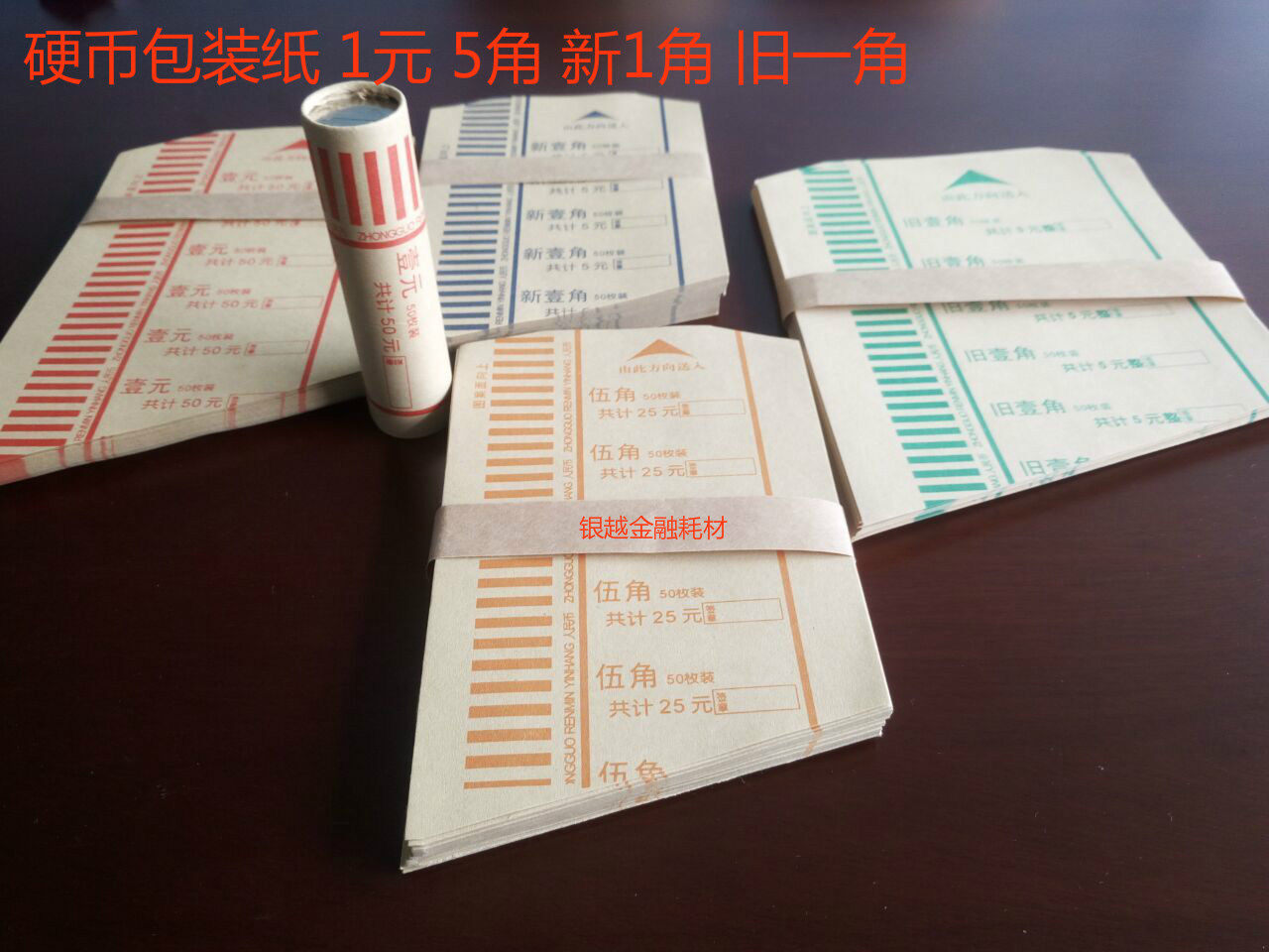 Manufacturer Direct Selling Coin Wrapping Paper Roll Coins Paper Coin ROLL TOILET PAPER COIN PACKAGING MACHINE SPECIAL PAPER BANK SPECIAL