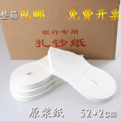 Banknote Paper Bale Money Bar Bank Special Handmade Cotton Paper Zazza Strips Paper Za Bill Bale With Student Competition With Waist Bar