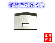 Bank box opener Box opener Knife head box pliers Blade knife head box pliers Provide invoices