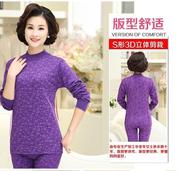 . Thu quần áo mùa thu quần womens phù hợp với bông cho những bộ quần áo ấm già cộng vỗ béo cộng với mã quần dòng lỏng.