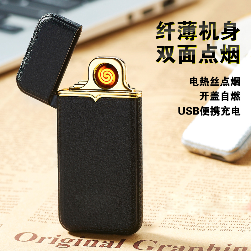 Clearing xóa rò rỉ USB siêu mỏng sạc điện sáng tạo dây điện nam và nữ thuốc lá nhẹ hơn cá tính nhẹ hơn bật lửa zippo