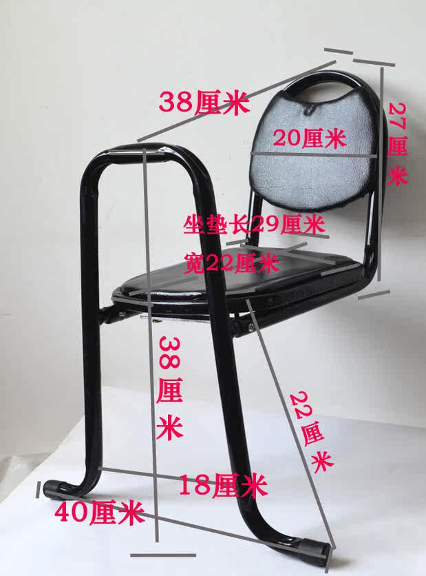 siège enfants pour vélo HOWAWA - Ref 2413074 Image 16