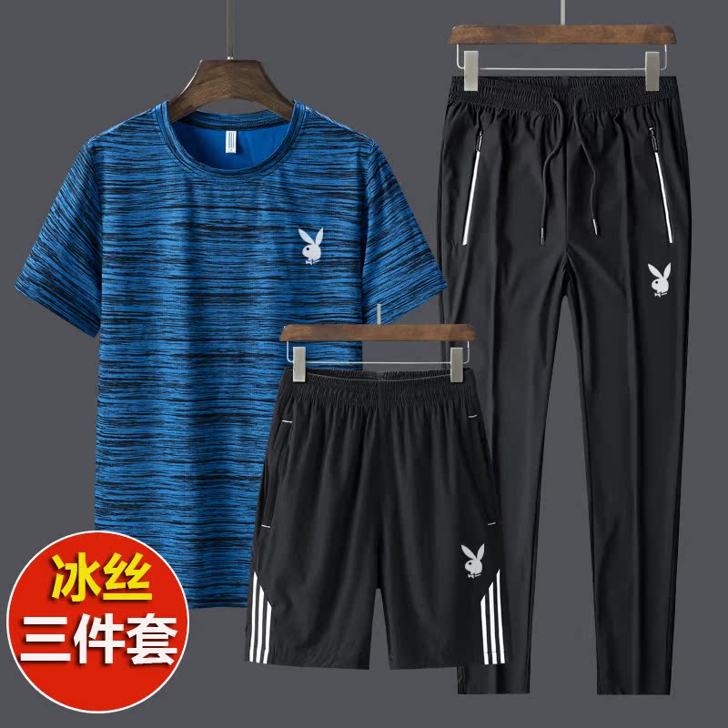 Playboy men's sports and leisure suit ice silk summer short-sleeved quick-drying thin section nylon plus size shorts three pieces