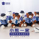 Shushu family police bear doll traffic police bear police officer doll riding uniform uniform police bear doll plush doll